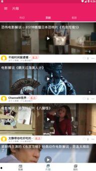 免费吃瓜视频在线看